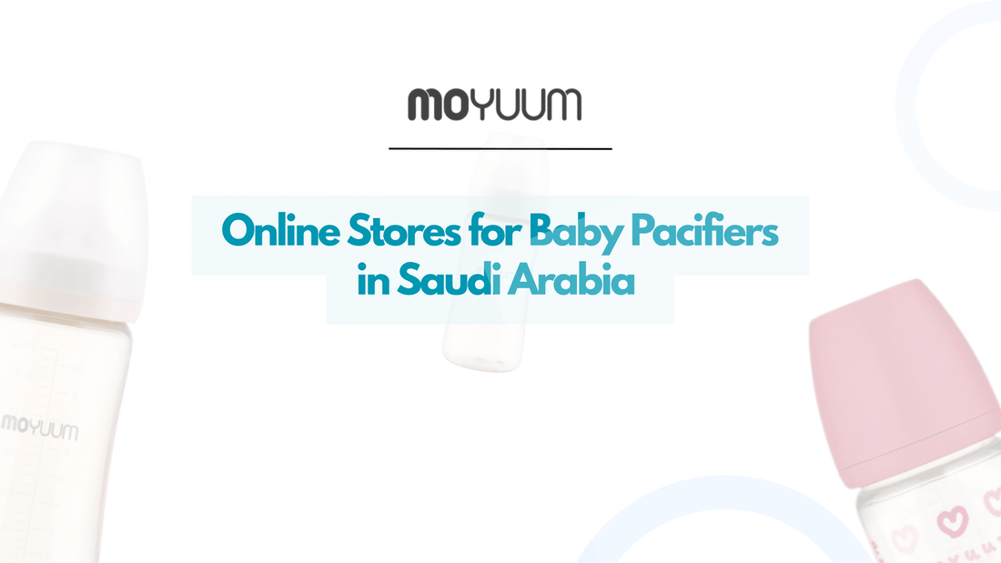 Best Online Stores for Baby Pacifiers in Saudi Arabia with Fast Delivery - Moyuum