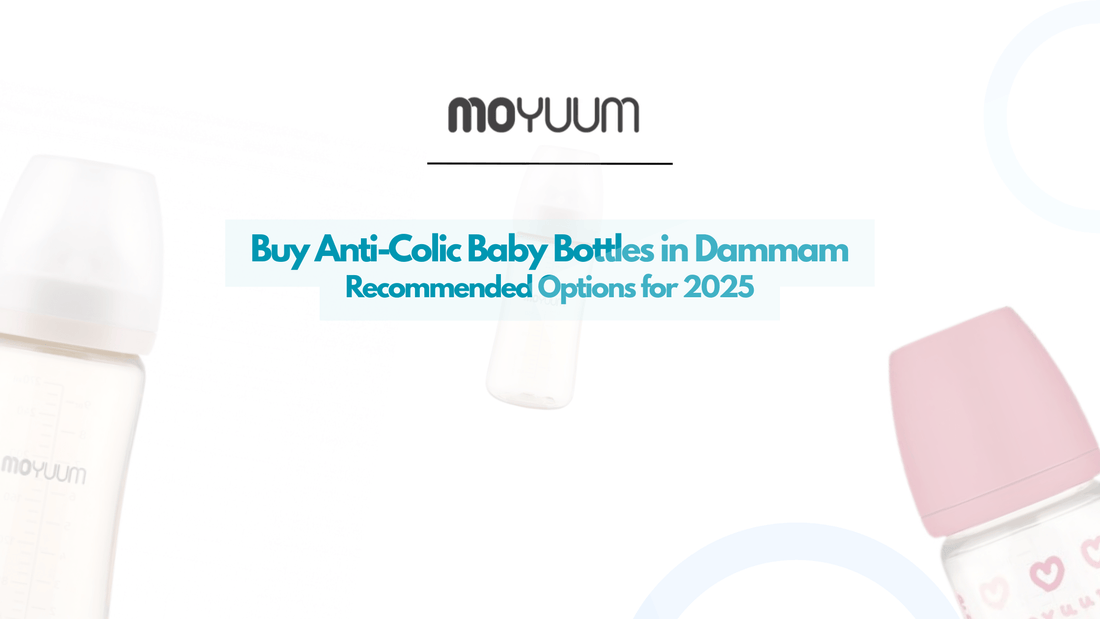 Buy Best Anti-Colic Baby Bottles in Dammam - Moyuum