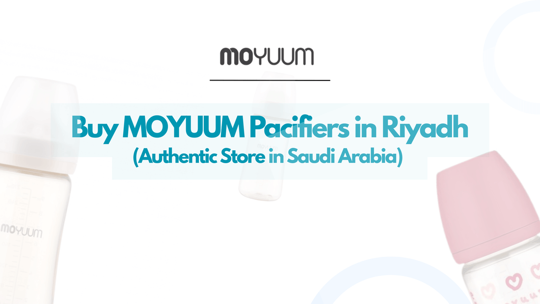 Where to Buy MOYUUM Pacifiers in Riyadh (Official Store in Saudi Arabia) - Moyuum